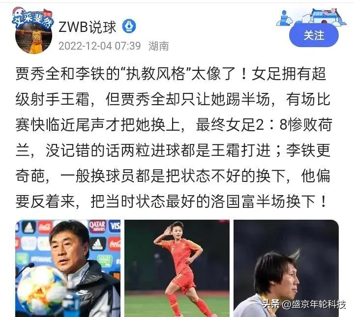 国际足坛十大恩怨情仇,2022足坛五大看点