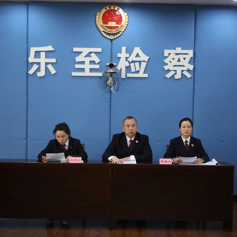 打好队伍建设“组合拳”,检察团队建设