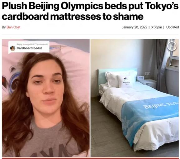 冬奥村的黑科技智能床零重力,冬奥村的床有多少黑科技