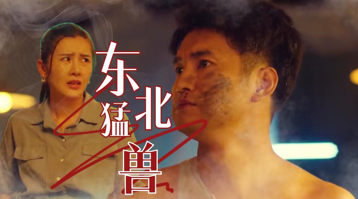 香港超级搞笑喜剧电影大全,搞笑电影国产喜剧2021