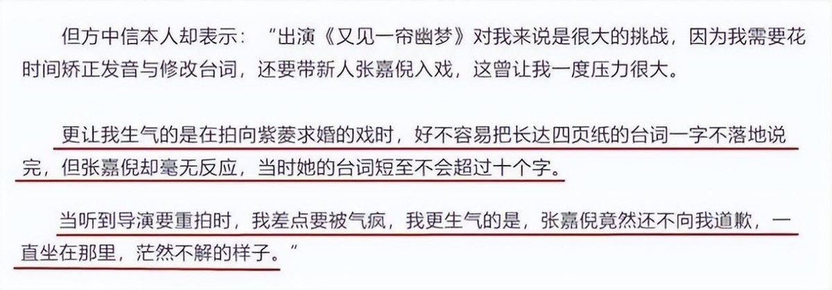 张嘉倪豪门豪宅,张嘉倪家庭豪宅