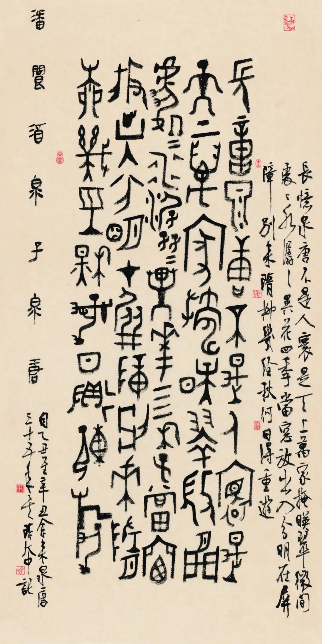 诗画江南活力浙江短视频展播,杭州江南书画特展