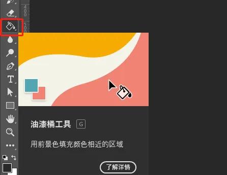 教你如何使用PS中的工具,ps操控变形工具使用视频