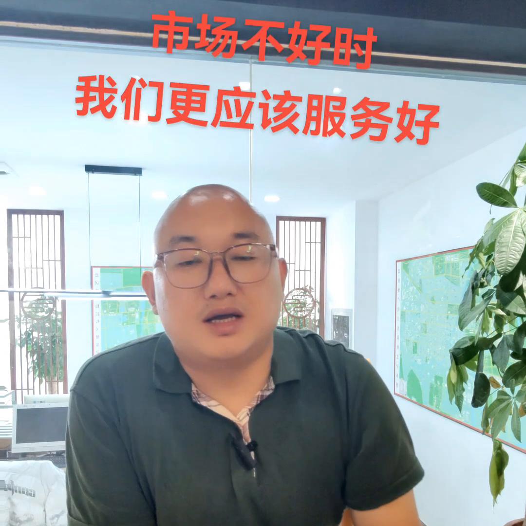 市场好的时候挣钱不叫有本事,市场好不好做