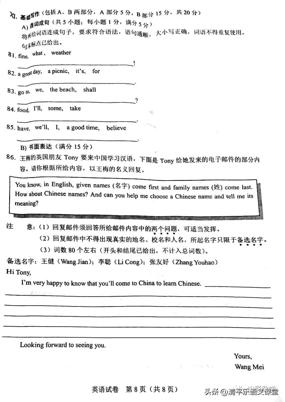 2022中考真题卷河北文综,2025年河北中考真题汇编必刷题卷