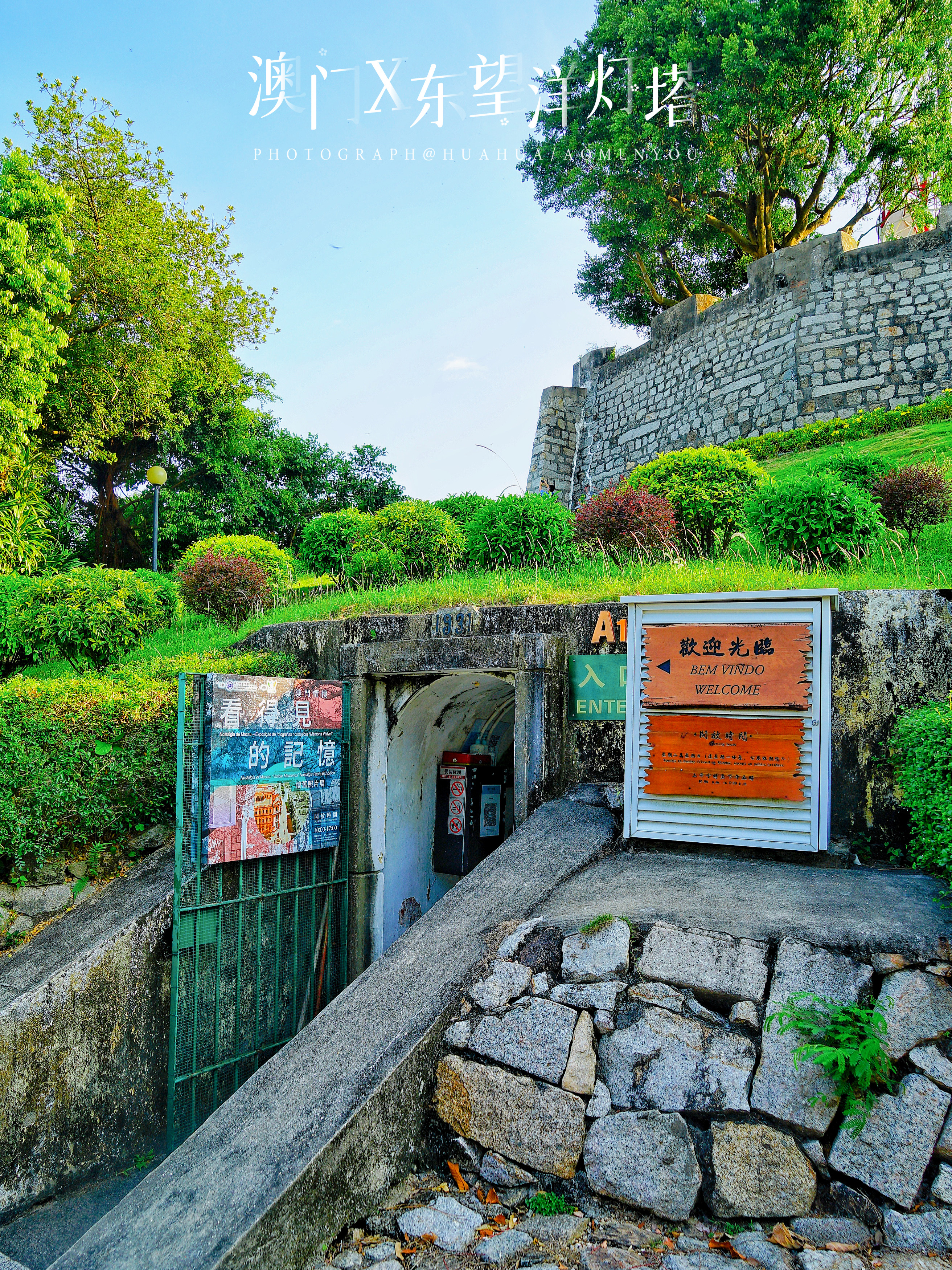 澳门5天4夜旅游攻略,澳门旅游攻略自由行3天