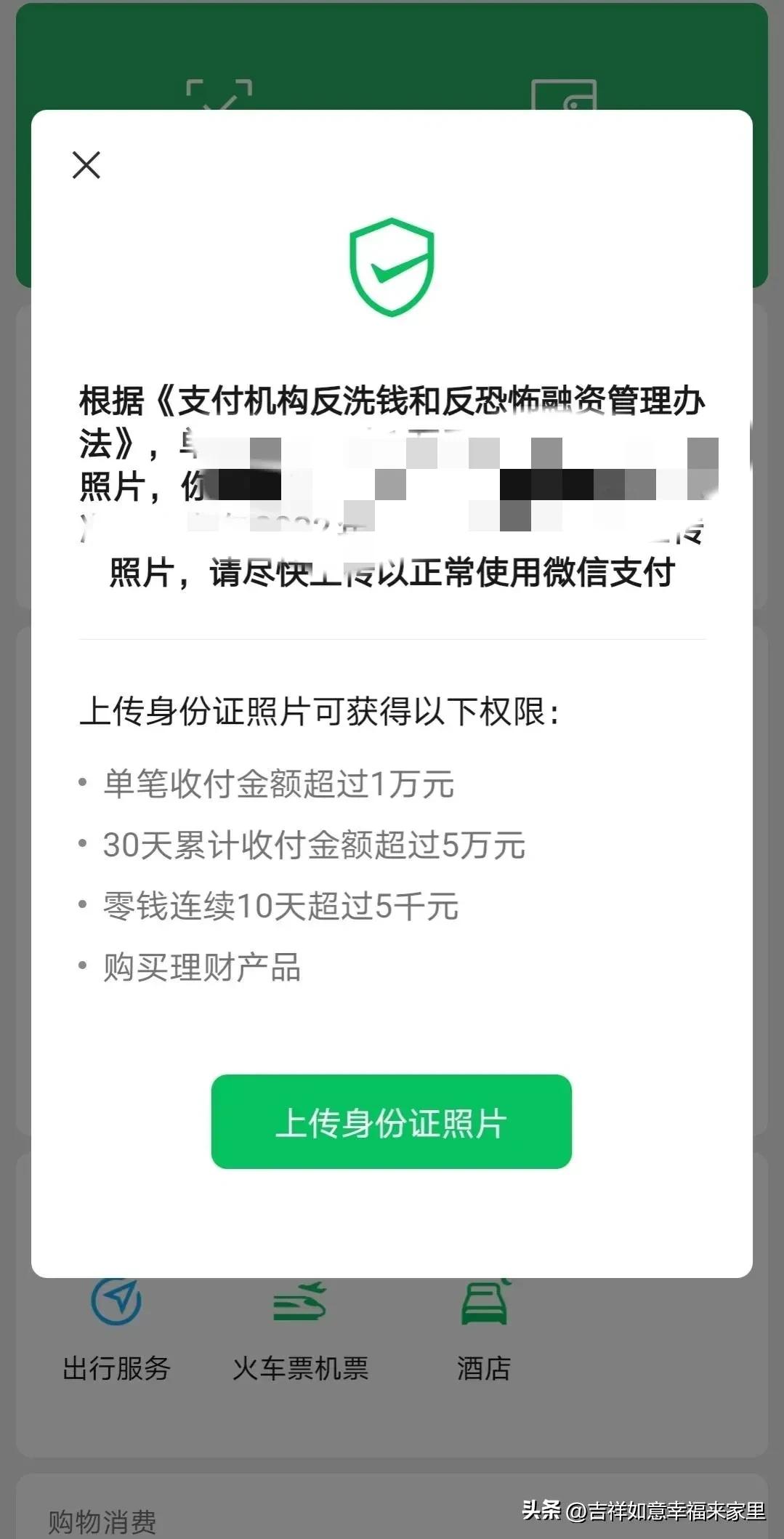 没有任何证件能办理异地身份证吗,异地办理身份证回老家可以再办吗