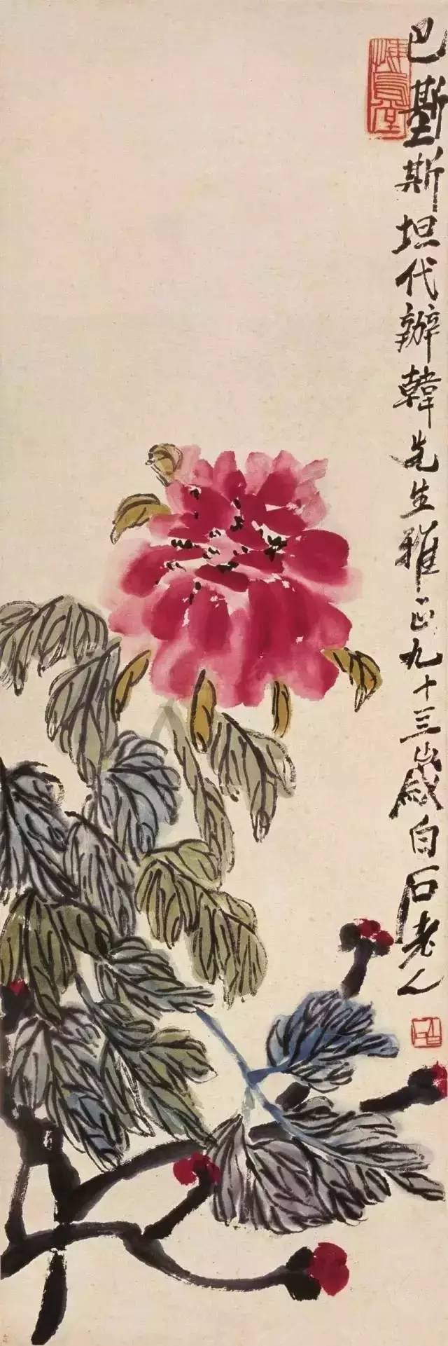 齐白石中国画艺术鉴赏,中国画齐白石作品