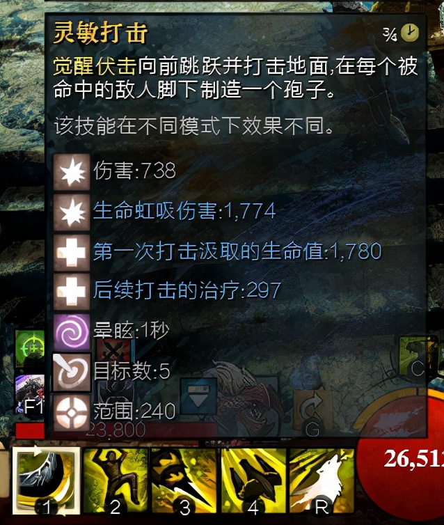 激战2巨龙绝境新职业,激战2职业综合排名最新