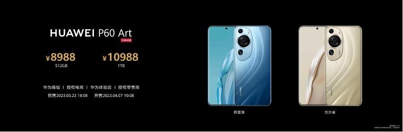 华为搭配了双频gps的手机,华为两款旗舰机均使用了量子点屏