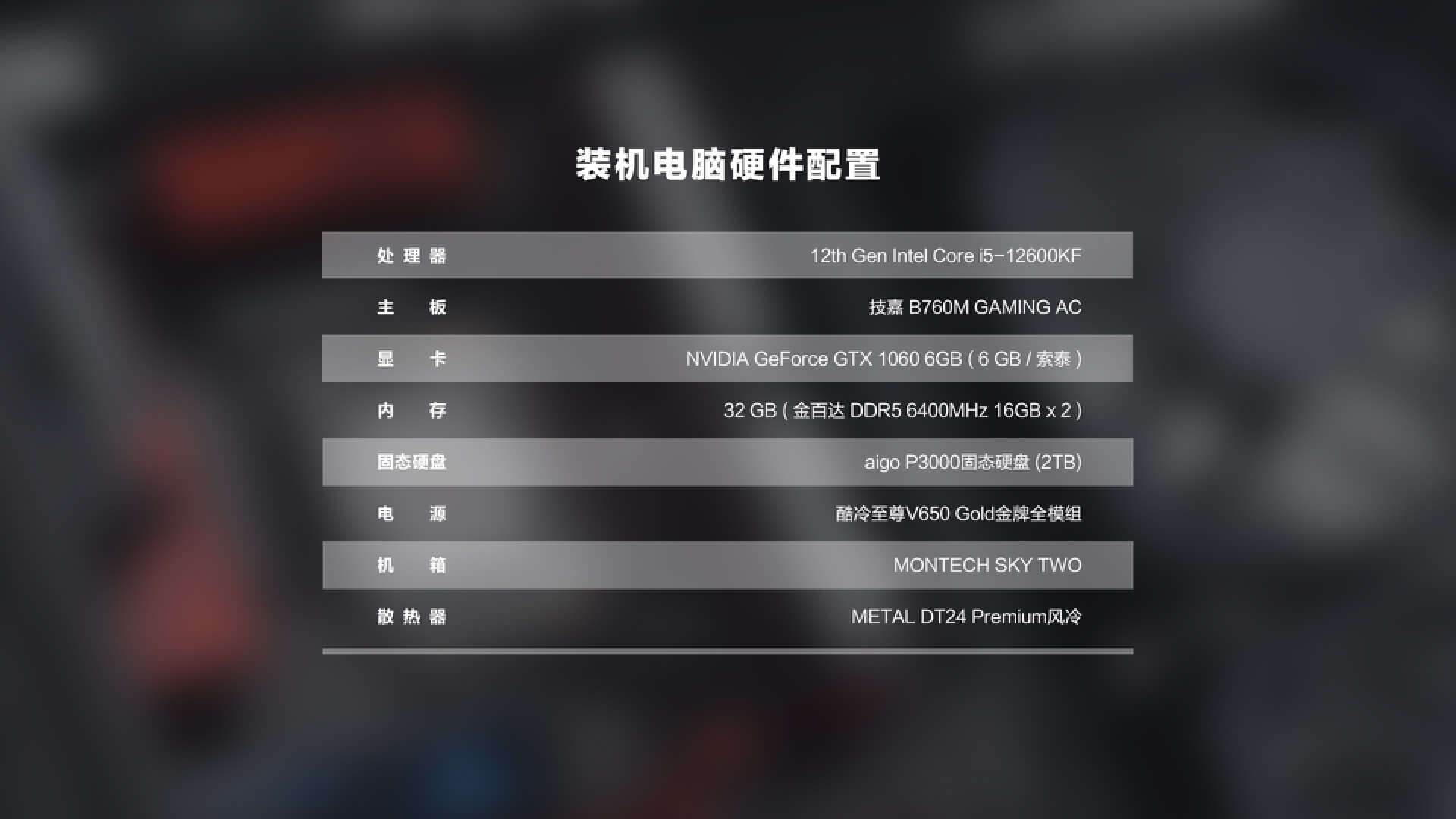 金百达银爵DDR56400内存：海力士原装A-die颗粒，终身质保无忧