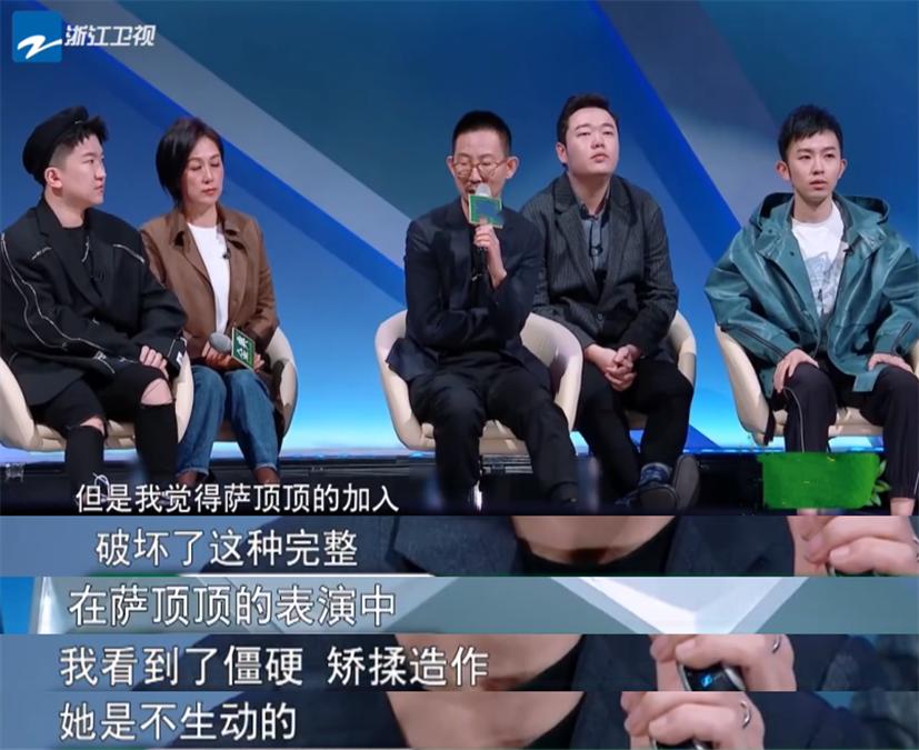 网红评委评价萨顶顶,网红点评专业歌手萨顶顶