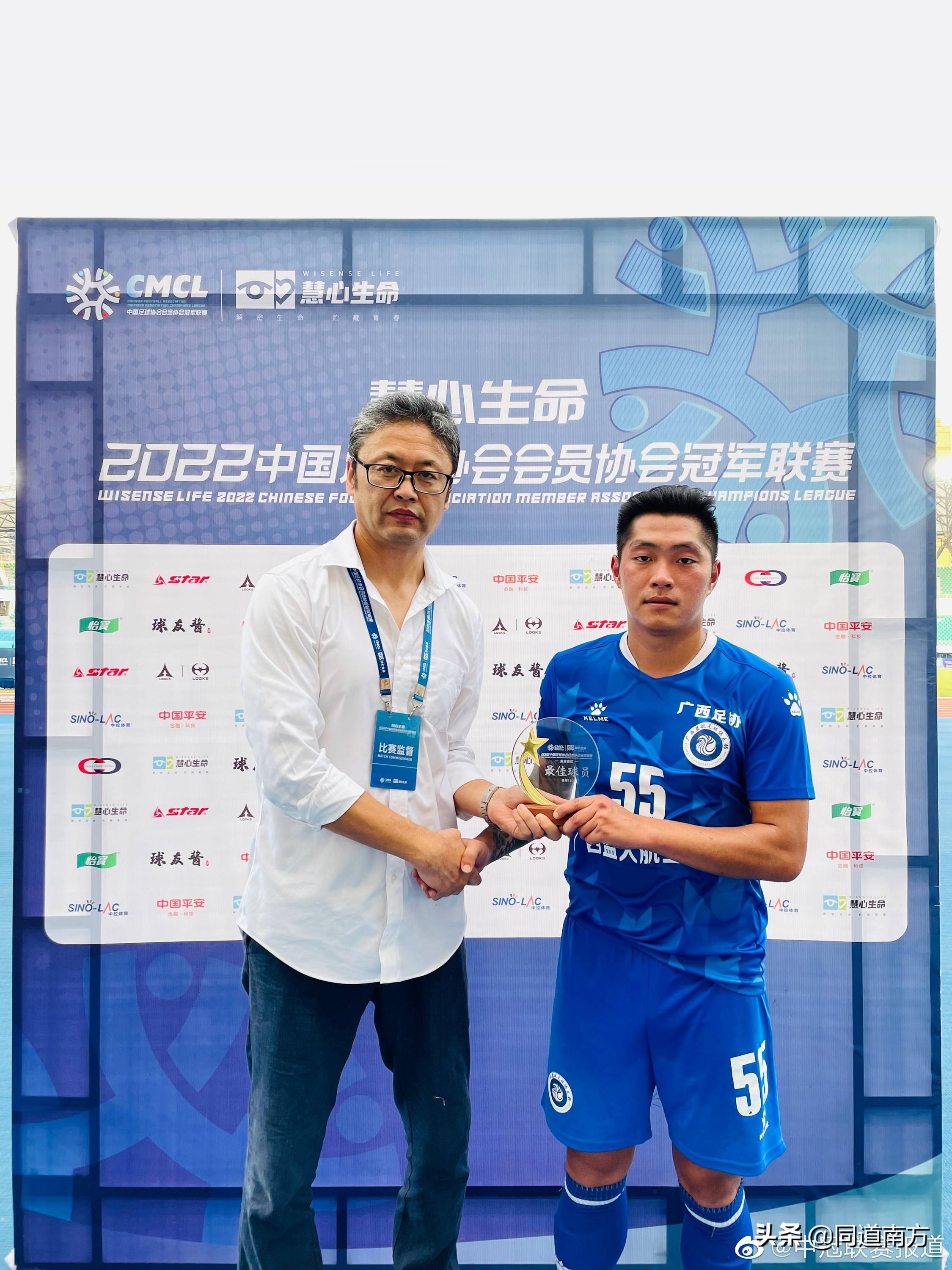 中冠广西德比：谢育新运筹帷幄，广西蓝航逆转广西邕城