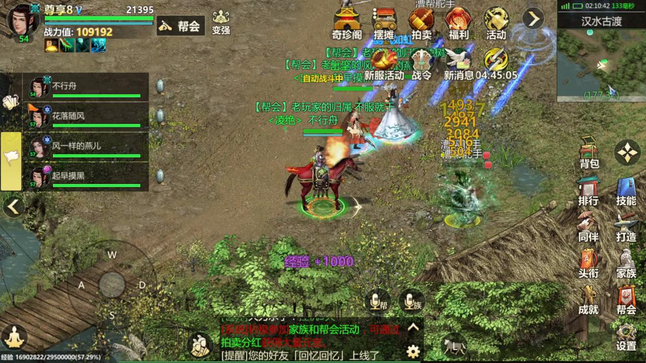 剑侠世界起源职业推荐五毒,剑侠世界起源职业推荐