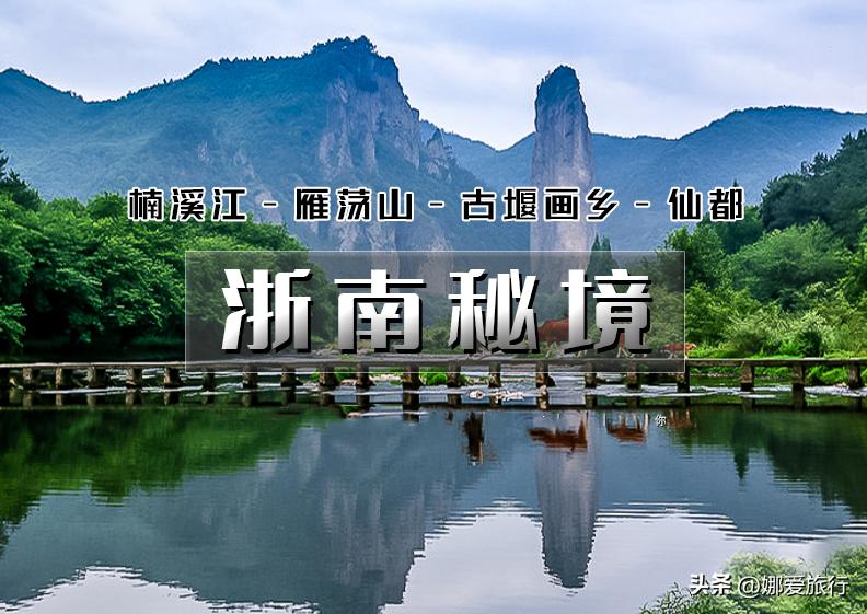 国庆8天长假详细旅游攻略,国庆3天假期去哪旅游