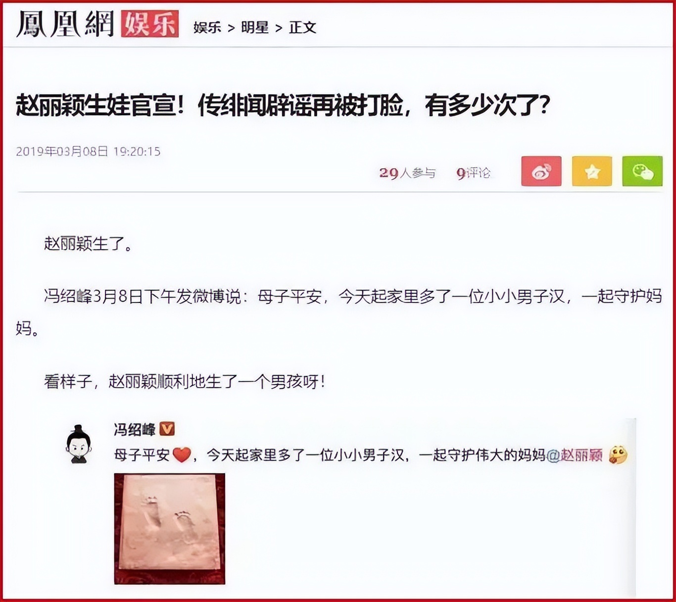 国民甜心最新视频,国民甜心图片