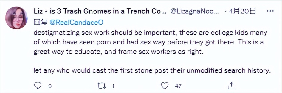 美国一大学居然开设色情片鉴赏课，啧啧，这尺度真大..