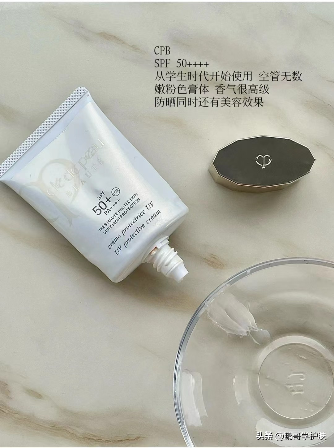 适合秋冬季混油皮用的防晒霜推荐 (适合油皮混油皮的防晒)