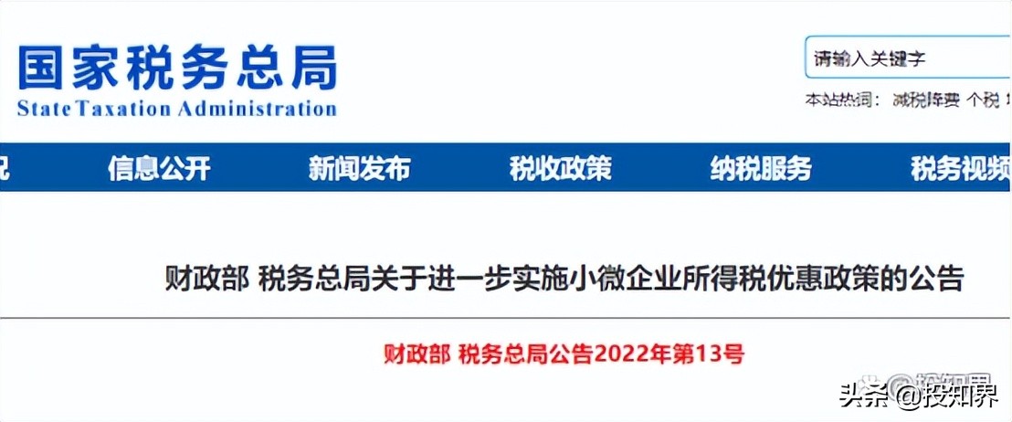所得税税前扣除规定大全最新,企业所得税税前扣除办法最新解读