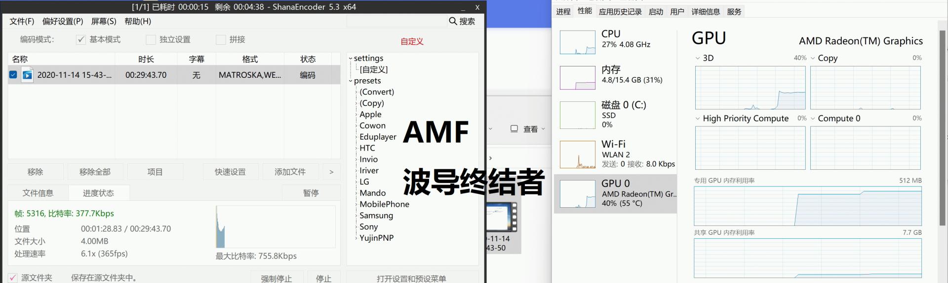 全能神机超强U-零刻SER5小主机