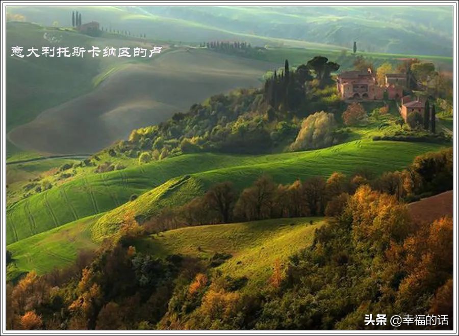 世界上十大最美的地方,盘点世界上最美的地方