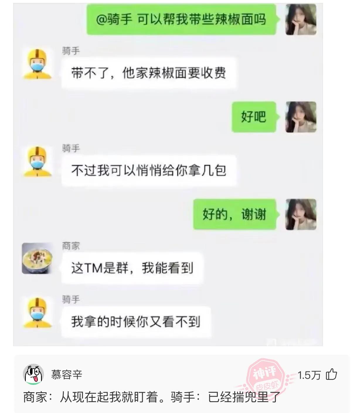 “无意中在女同事车上发现的，这是用来干嘛的？”网友们内涵了！