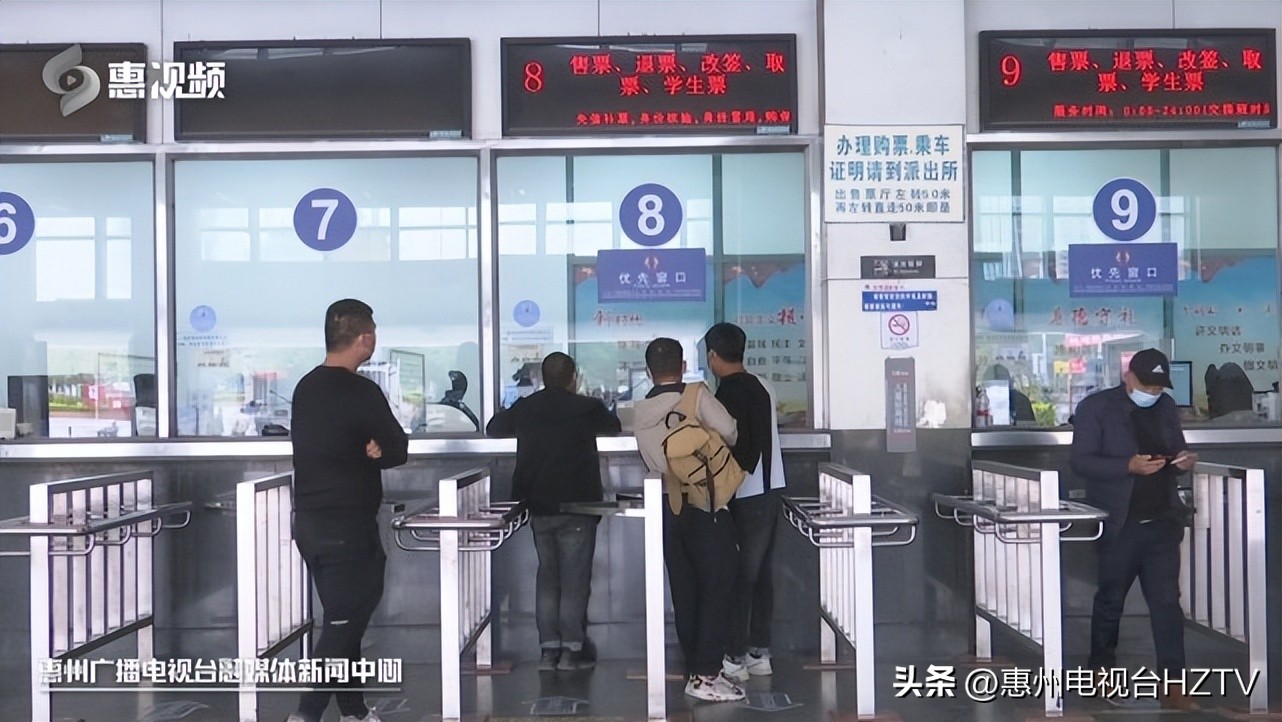 春运外来打工团体订票,2023年春运订票时间表格