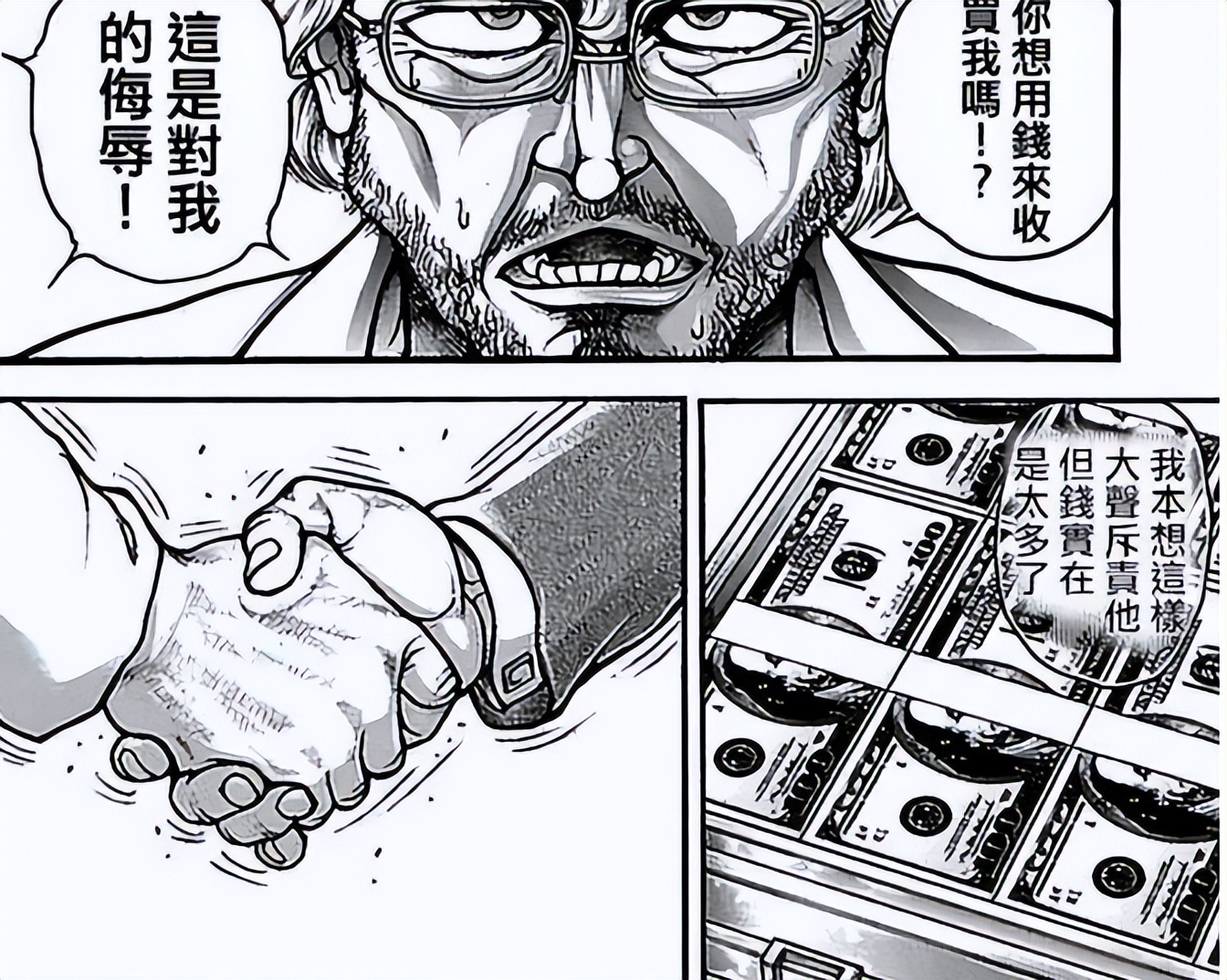 外太空的莫扎特陈思诚评价,叫座不叫好什么意思