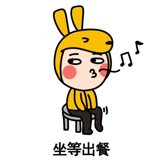 骑手已送达表情包,骑手表情包图片大全