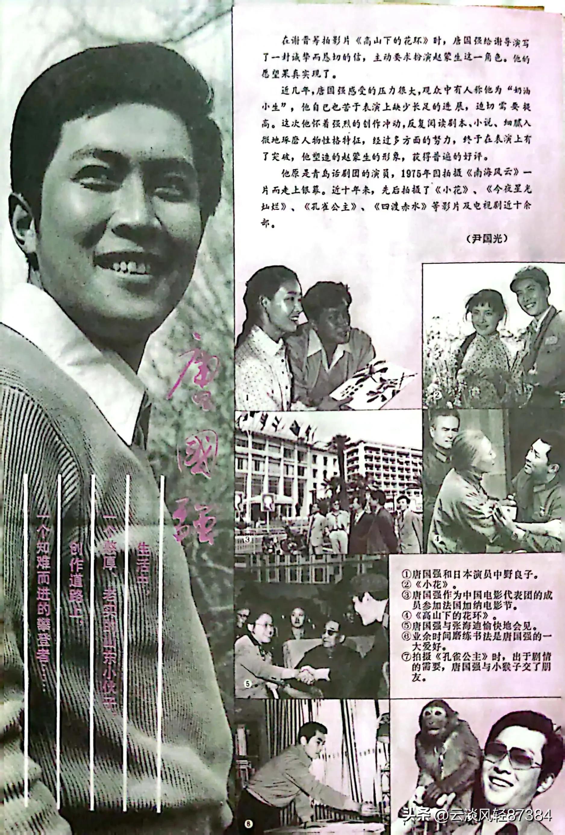 大众电影免费在线观看,大众电影名