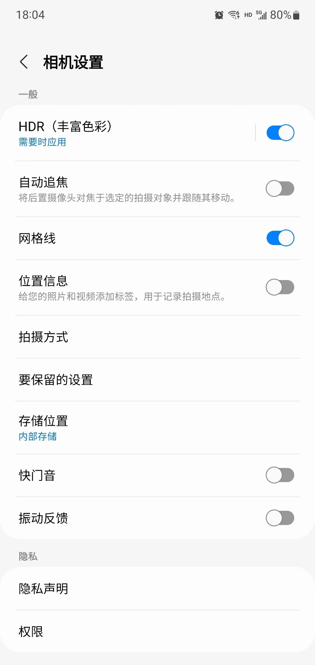 手机隐私照片放在哪里安全,一张照片能暴露多少秘密