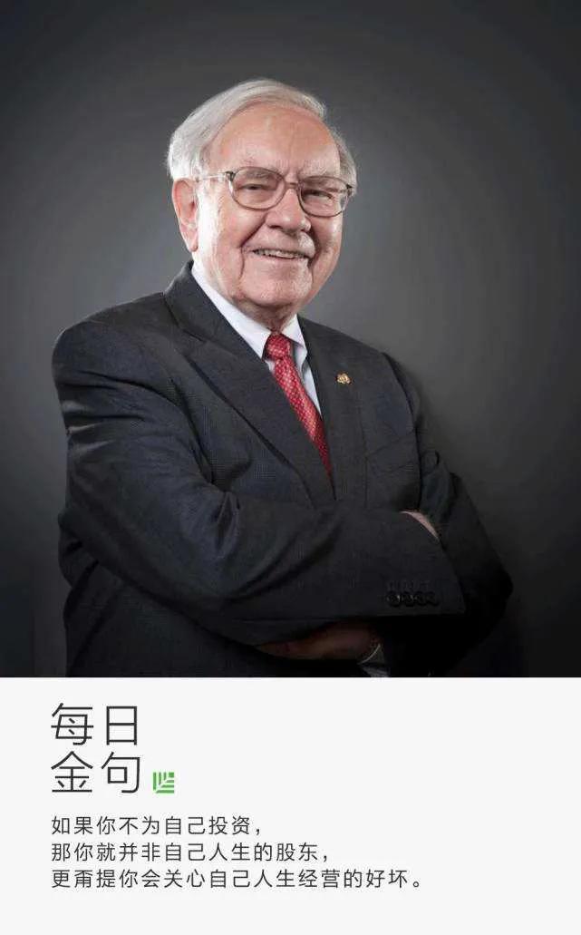 巴菲特传记在线观看,巴菲特传记哪个好