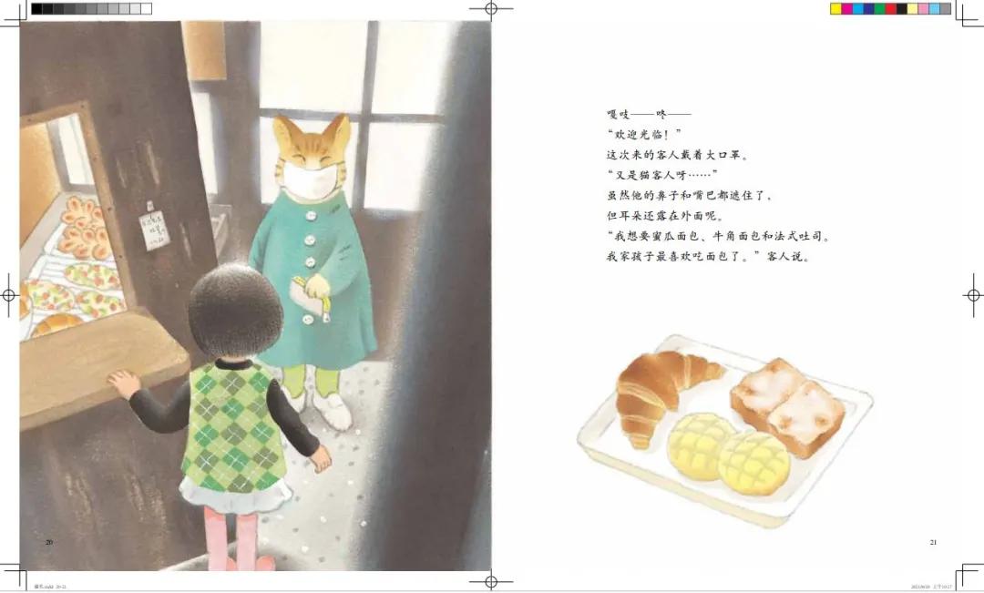 23年口碑验证,一天不到一元,让孩子爱上阅读