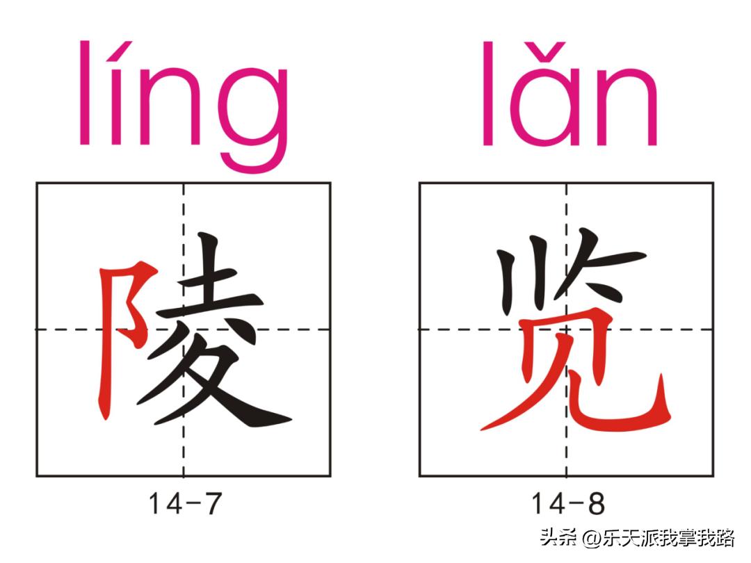 小学五年级语文下册生字卡,部编版五年级语文上册生字卡片