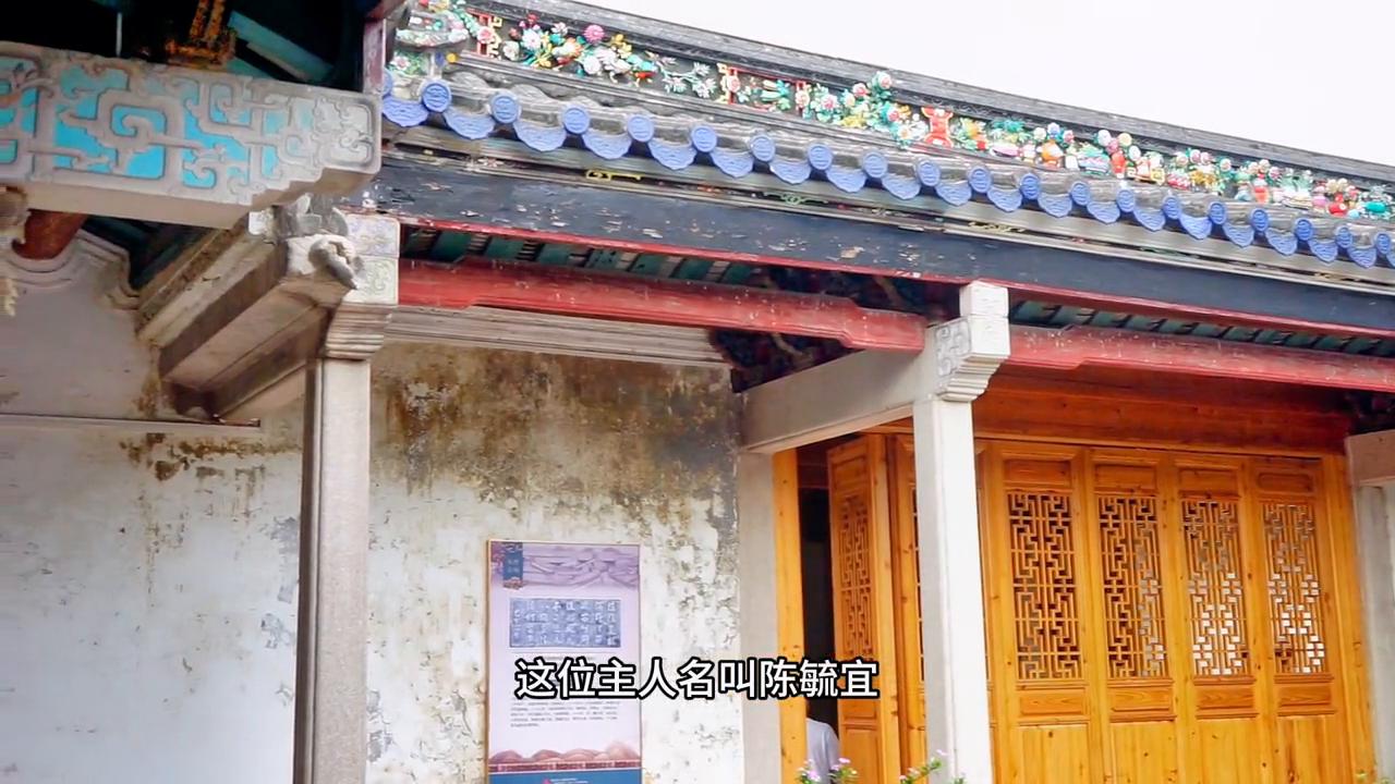 从熙公祠陈旭年照片,从熙公祠主人是谁