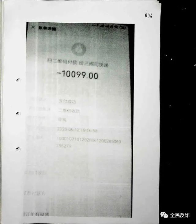 实名制电话卡被其他人盗用诈骗,盗用他人手机号诈骗