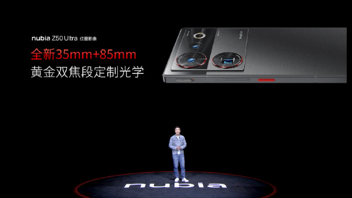 努比亚z50ultra首销24分期,努比亚z50ultra全网最低价