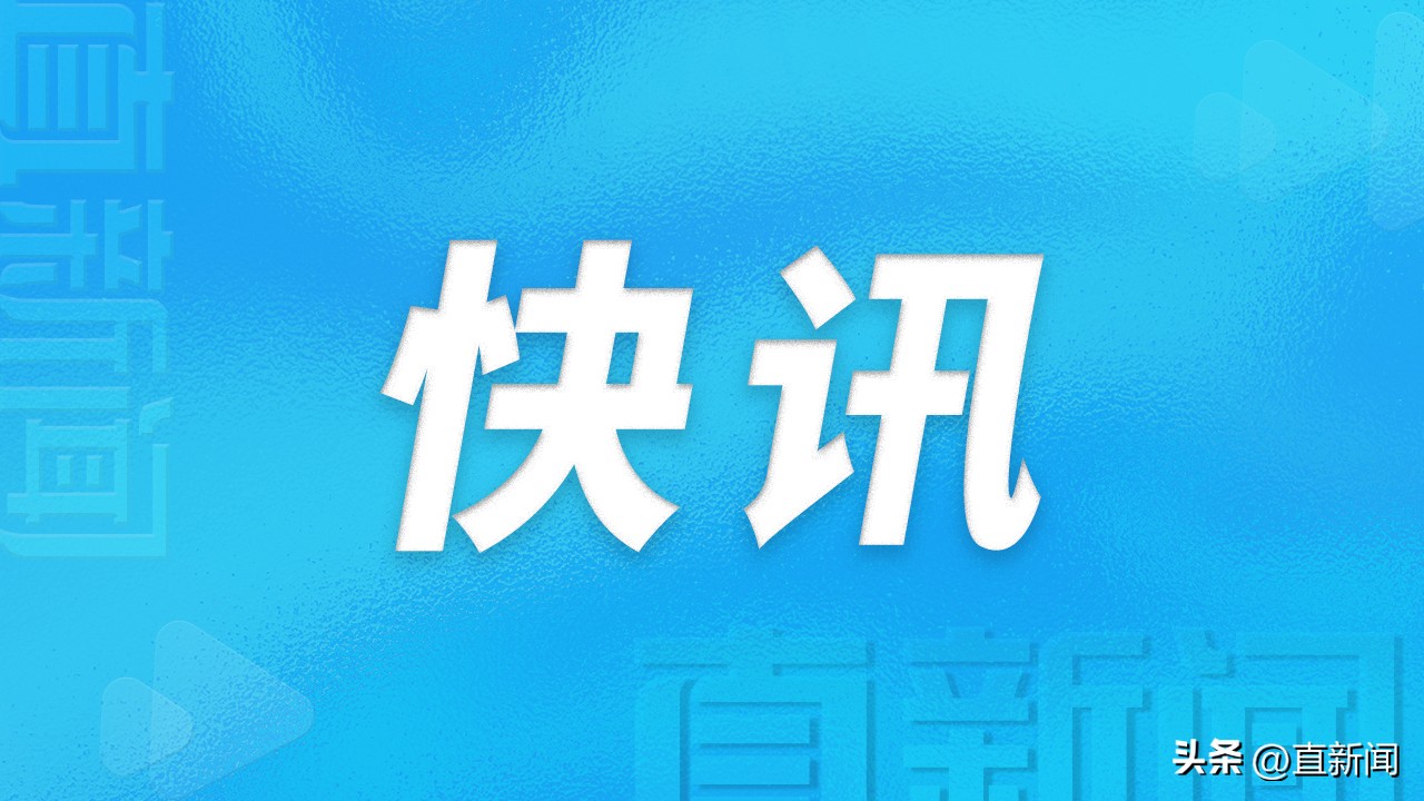 刚刚！香港特区政府回应：同时持香港身份证和港澳通行证只可用同一证件出入境