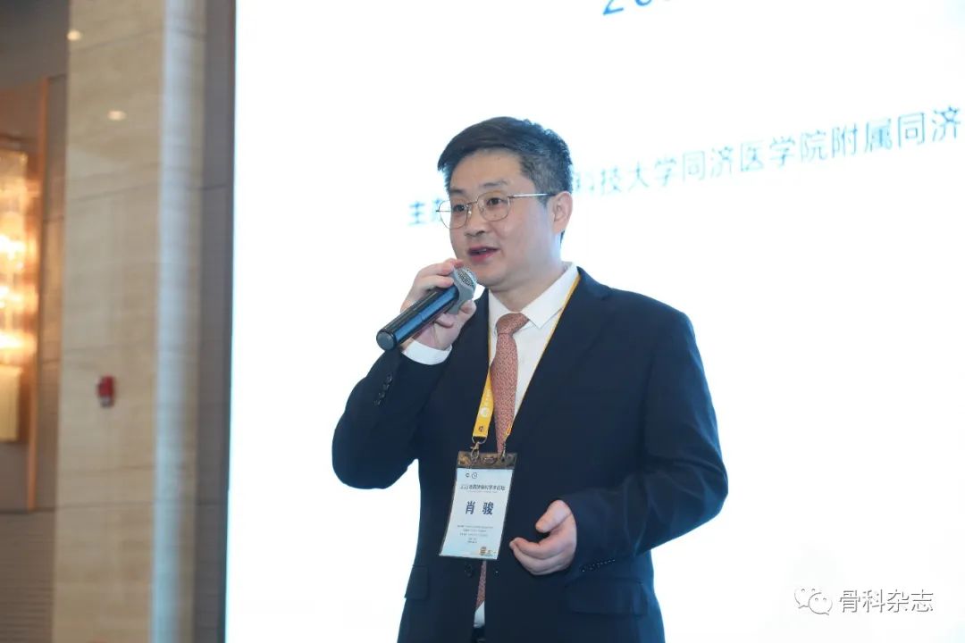 2022骨科研讨会,2024骨科学术会议