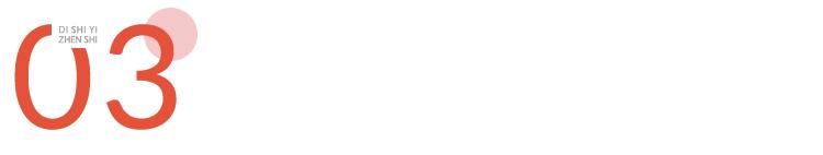 短短90秒就能再也不来月经，还有这种好事？