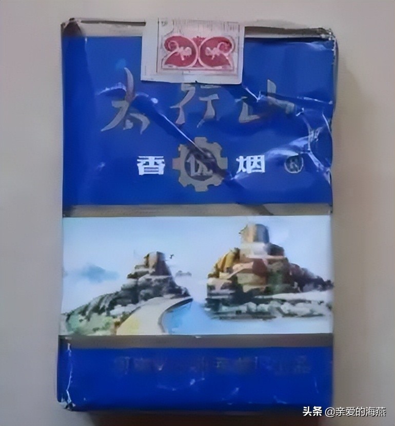 六七十年代父辈们怀旧的老牌香烟,几毛钱都是奢侈品,你们认得吗