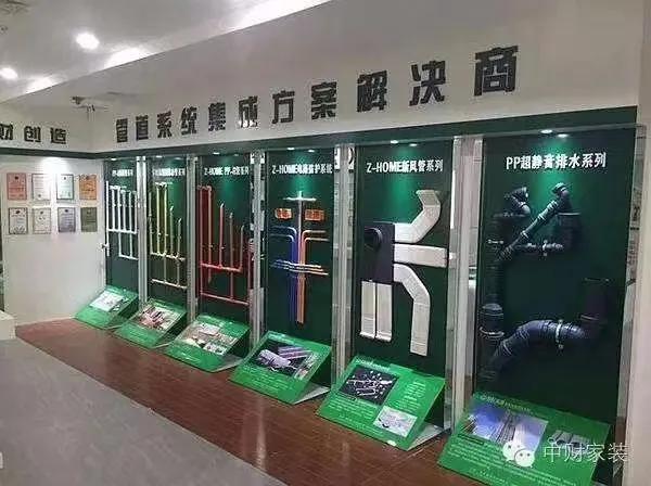 金牛地暖和伟星地暖,日丰伟星金牛地暖