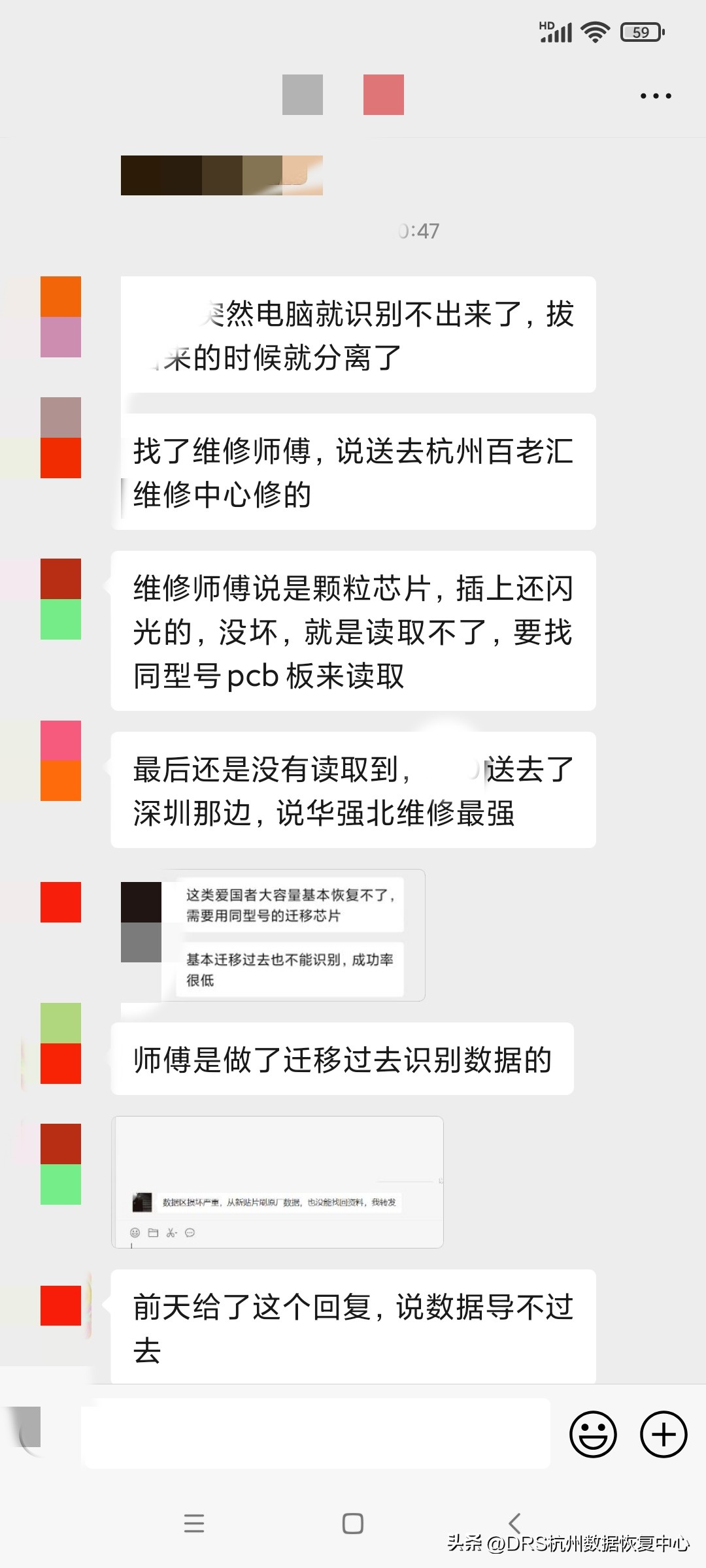 爱国者u盘加密,爱国者u盘损坏怎样恢复数据