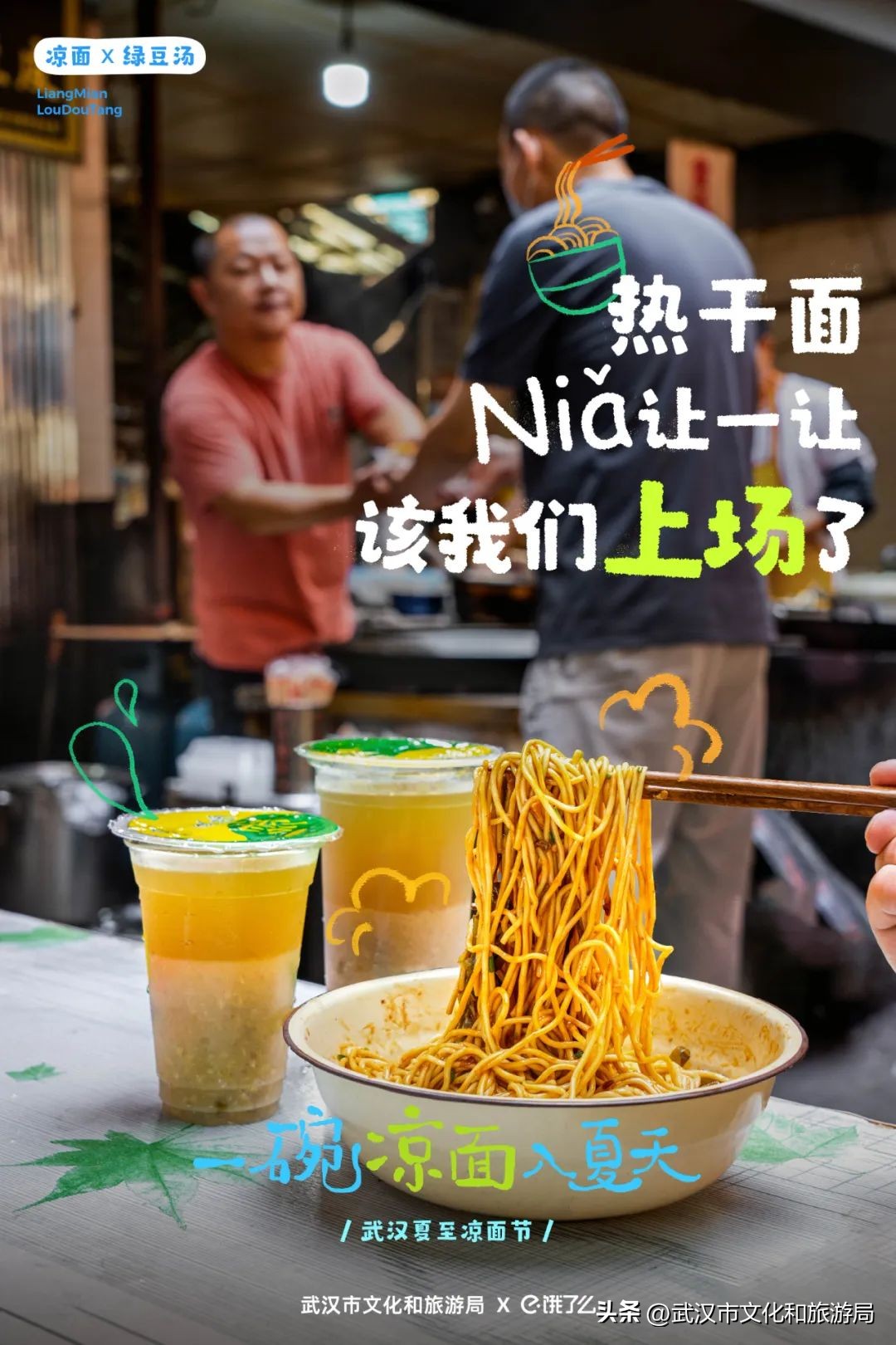 端午武汉好去处,端午看旅行全集