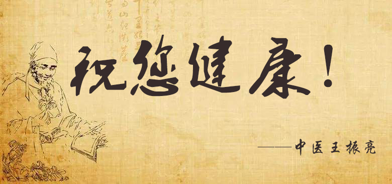 类风湿的中医辨证,类风湿的最佳治疗中医能治吗