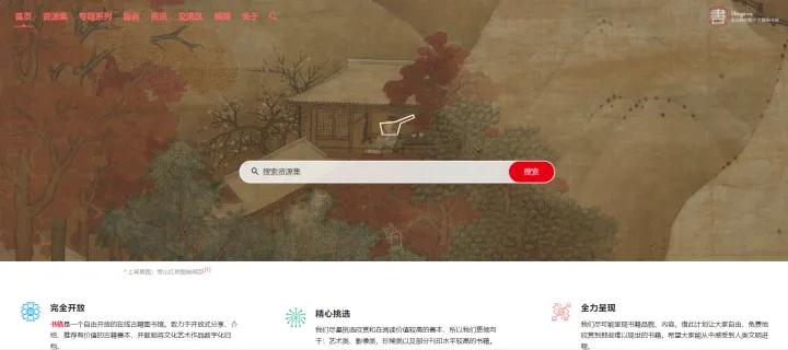 超全的电子书*载下**网站,你知道几个?