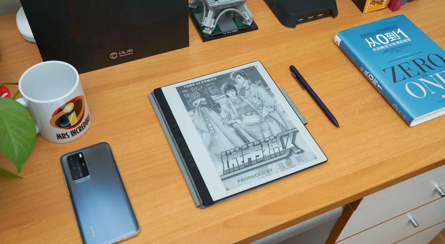 汉王电纸书n10缺点,汉王n10电纸书评测