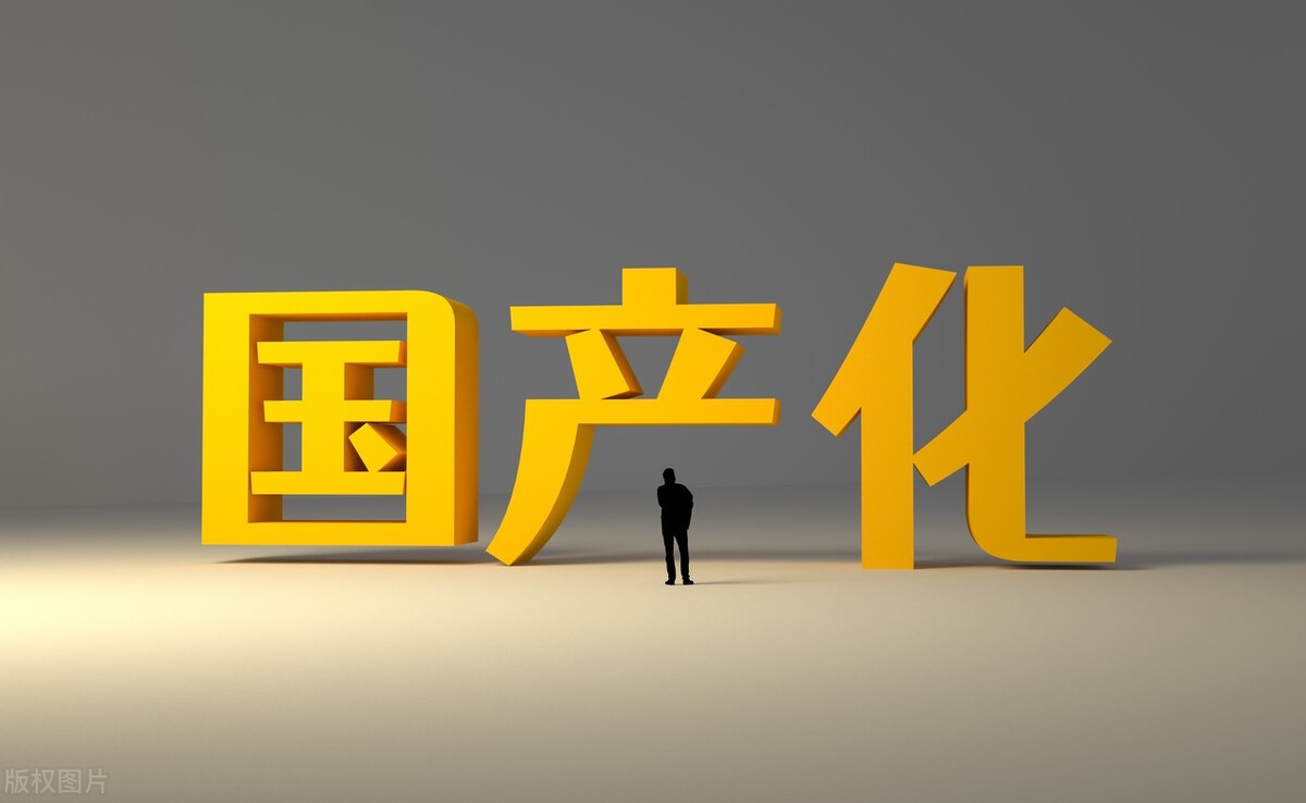 更新电脑全部国产化，5000万台电脑订单，联想有资格拿下入场券吗