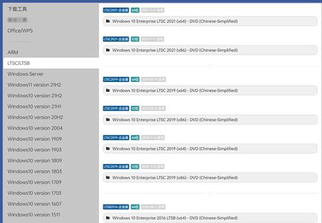 windows纯净版镜像下载,最纯净的windows镜像下载