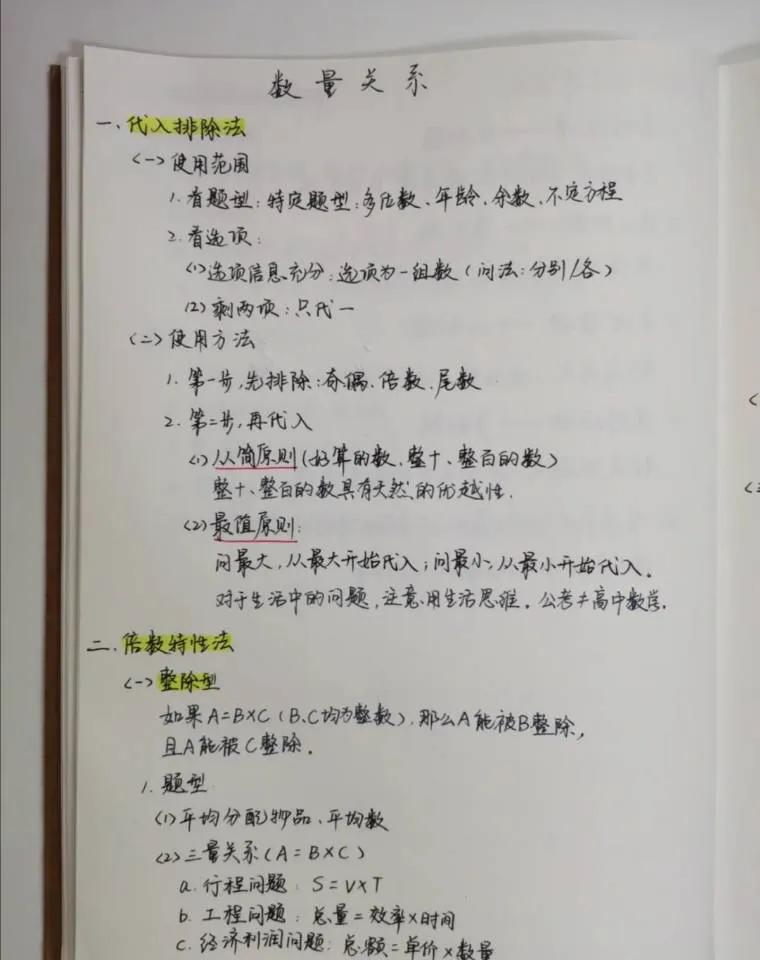 考事业编需要什么书,事业编零基础看什么书